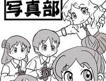 斗破苍穹 漫画封面