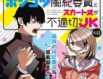精卫 漫画封面