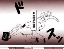 星甲魂将传 漫画封面