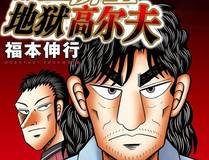 我家老婆来自一千年前 漫画封面