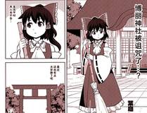 角色 恶婴